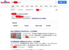 五家渠钢管厂上线三月百度收录