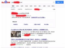 五家渠玻璃隔断厂上线三月百度收录